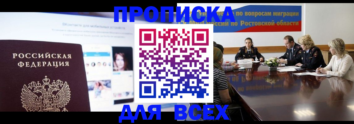 найти адрес прописки в Нарьян-Маре